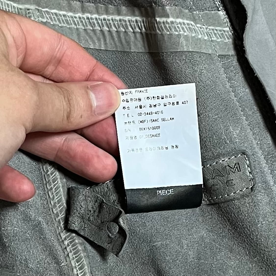Isaac Sellam Leather Jacket 상품이미지6