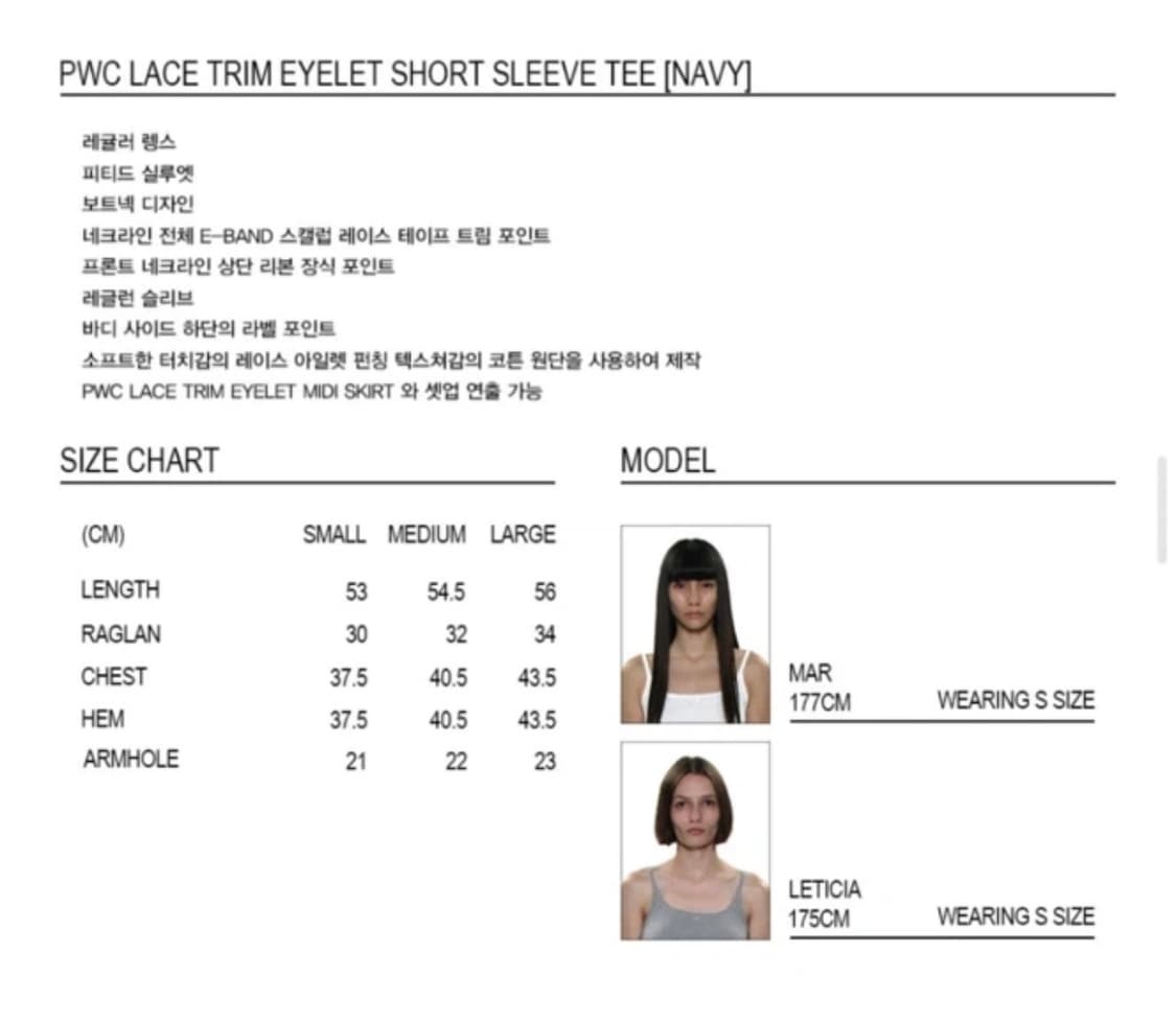 파르티멘토 우먼 레이스 트림 아일렛 셋업 M 네이비 상품이미지5