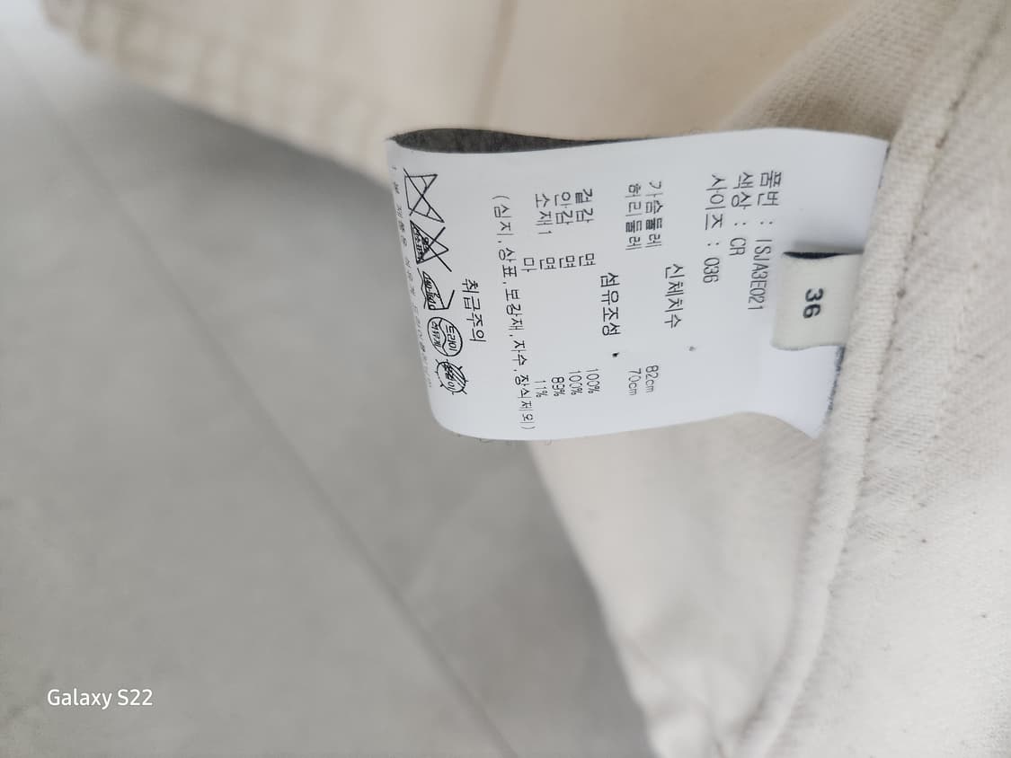 이자벨마랑 자켓 상품이미지5