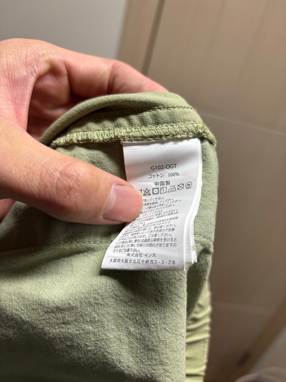 그라미치 팬츠 상품이미지4