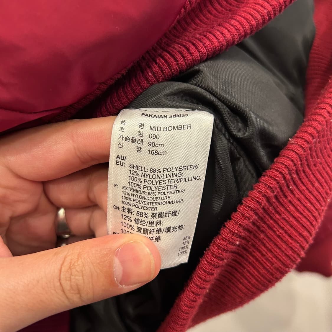 아디다스 올드스쿨 미드 봄버 크롭 자켓 상품이미지4