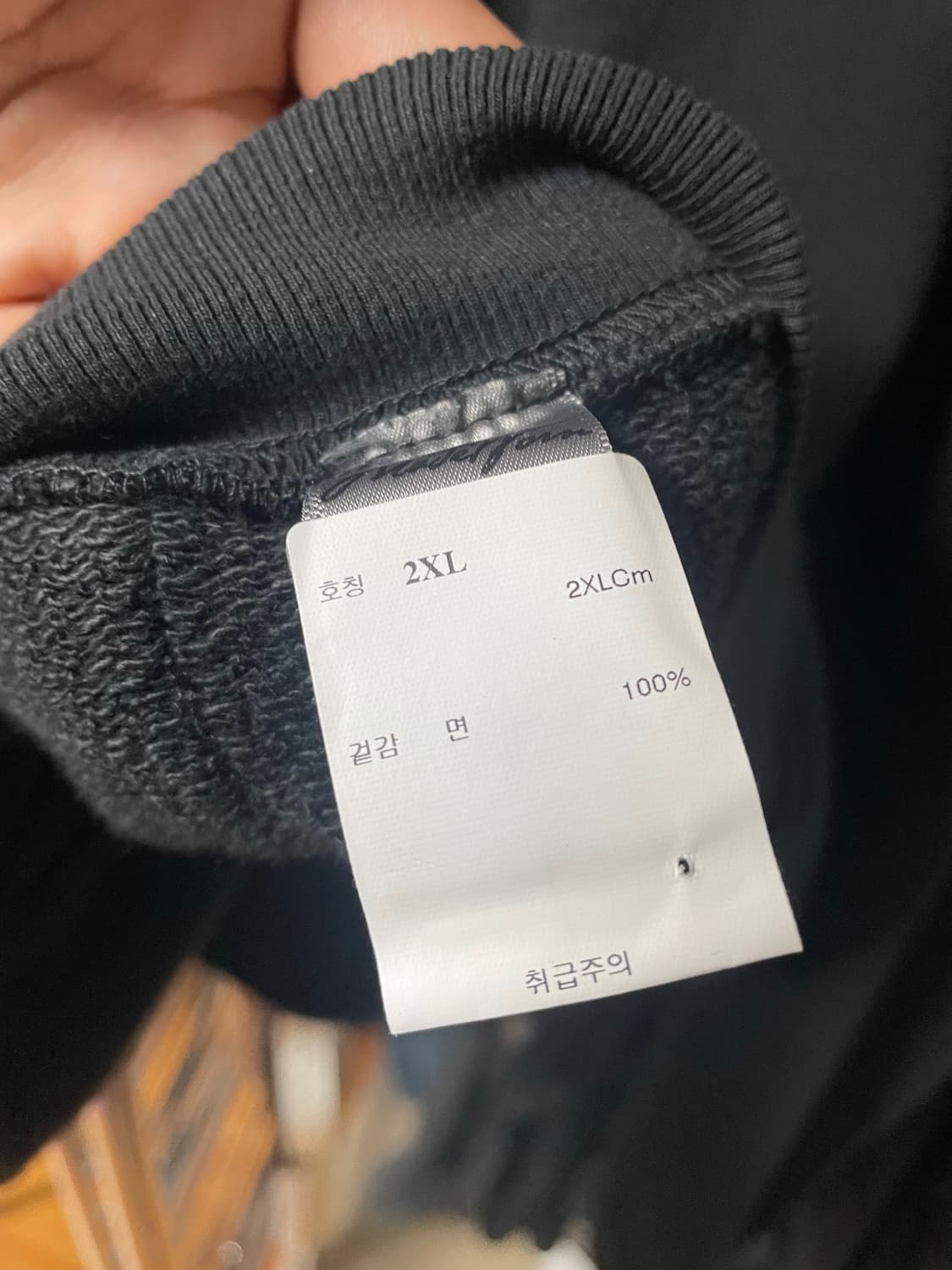 Madeworn 메이드원 후드집업 XXL 상품이미지4