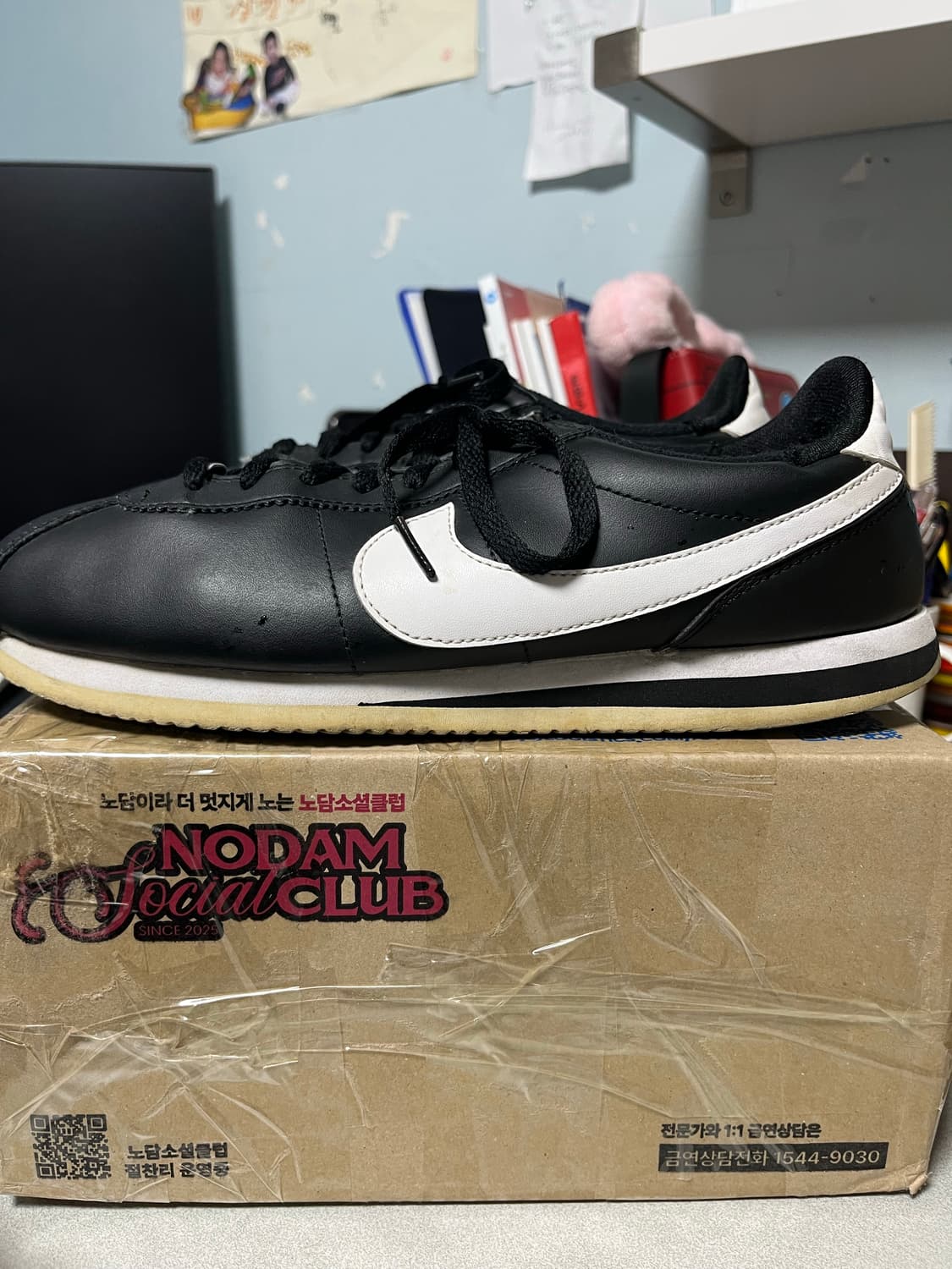 나이키 코르테즈 265 상품이미지2