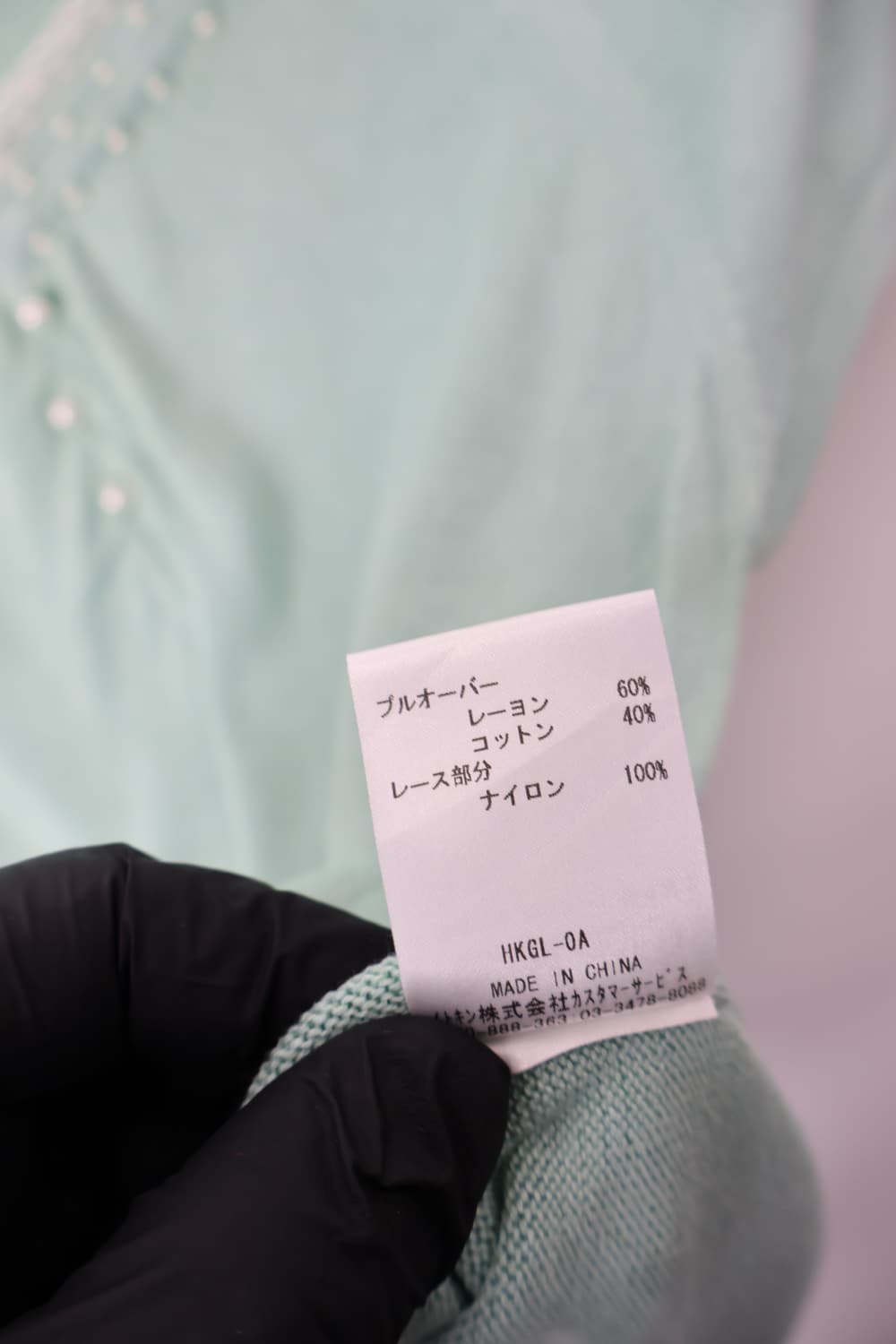 Jpn Mint Lace Trim Pearl Button Knit Top 상품이미지7