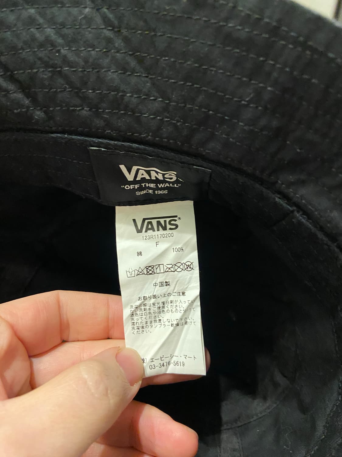 반스 검정색 버킷햇 상품이미지3