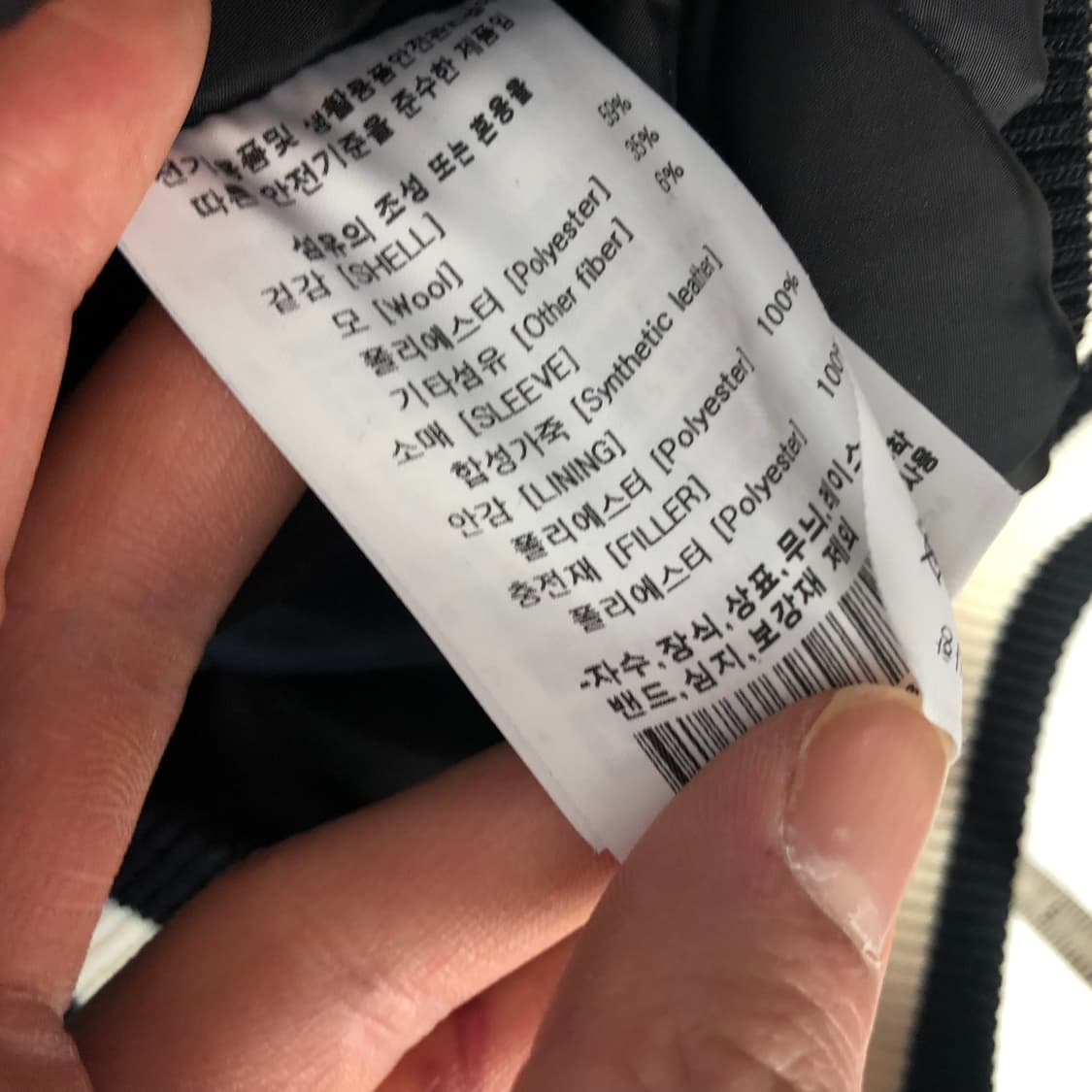 리 바시티 자켓 상품이미지6