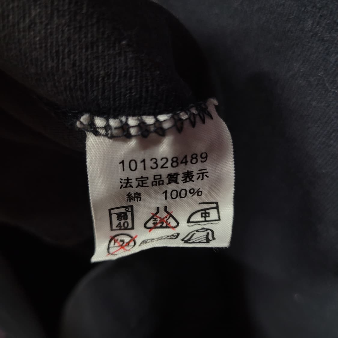 PIKO 피코 90s 초빈티지 셔츠 상품이미지7