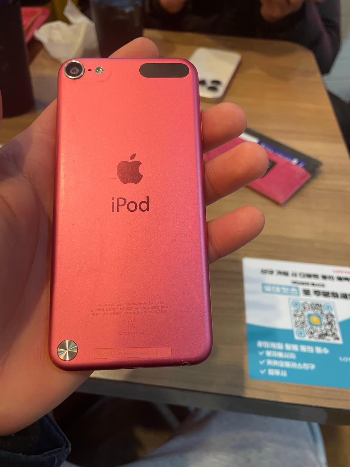 아이팟 터치 6세대 핑크 상품이미지1