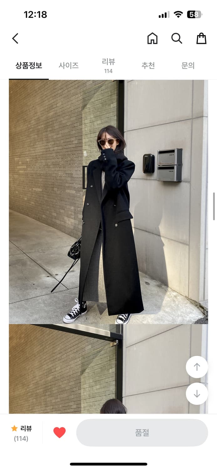 윈터 케이 더블 코트 겨울 롱 더블 코트 블랙 베이지 상품이미지3