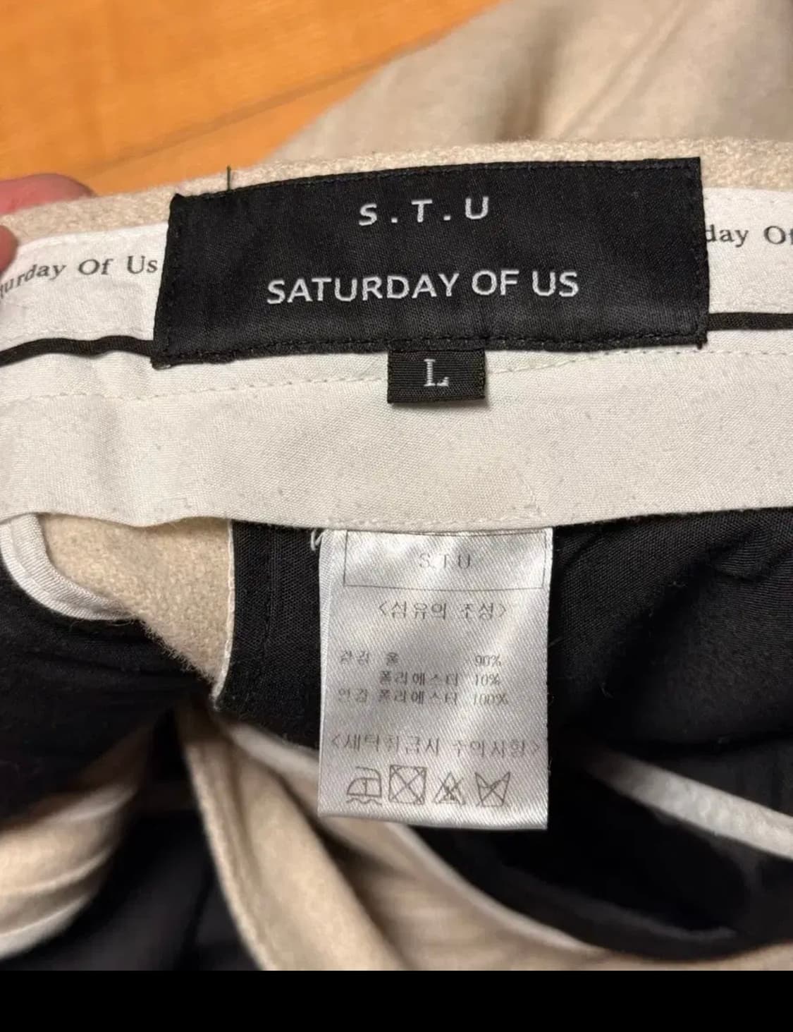 STU 2턱 겨울 슬렉스 와이드 팬츠 아이보리 상품이미지3