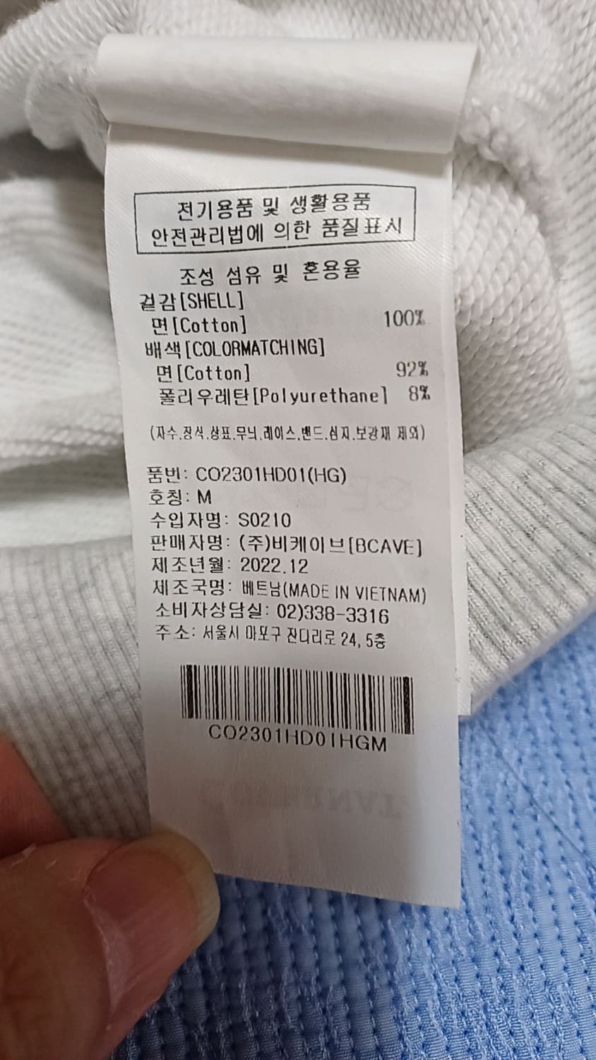 커버낫 오버핏후드 M 여성77 가슴63 기장63 상품이미지4