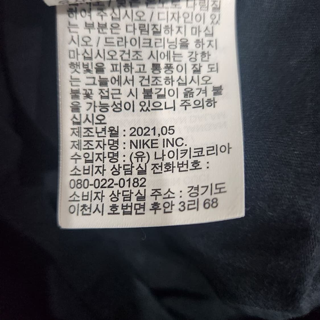 [여S]나이키 반팔 이지 원피스[Y65-009] 상품이미지9