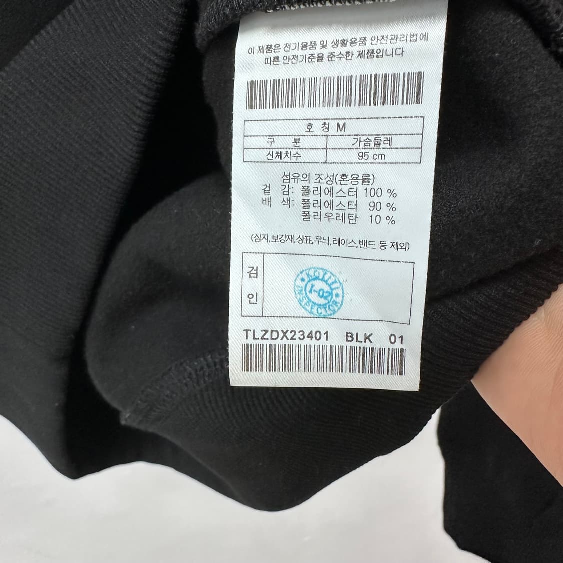 코오롱스포츠 23s 50주년 후드집업 블랙 오버핏 M J34 상품이미지9