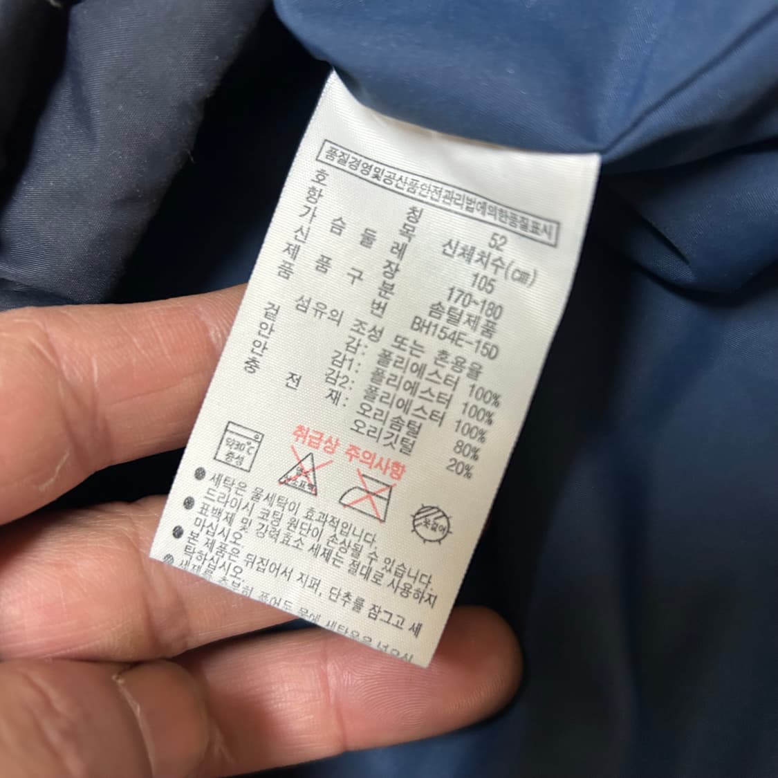 라코스테 패딩 105 상품이미지3