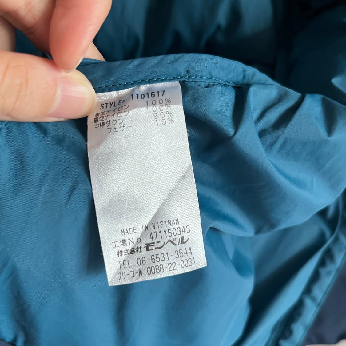 MONT-BELL Down Jacket 상품이미지5