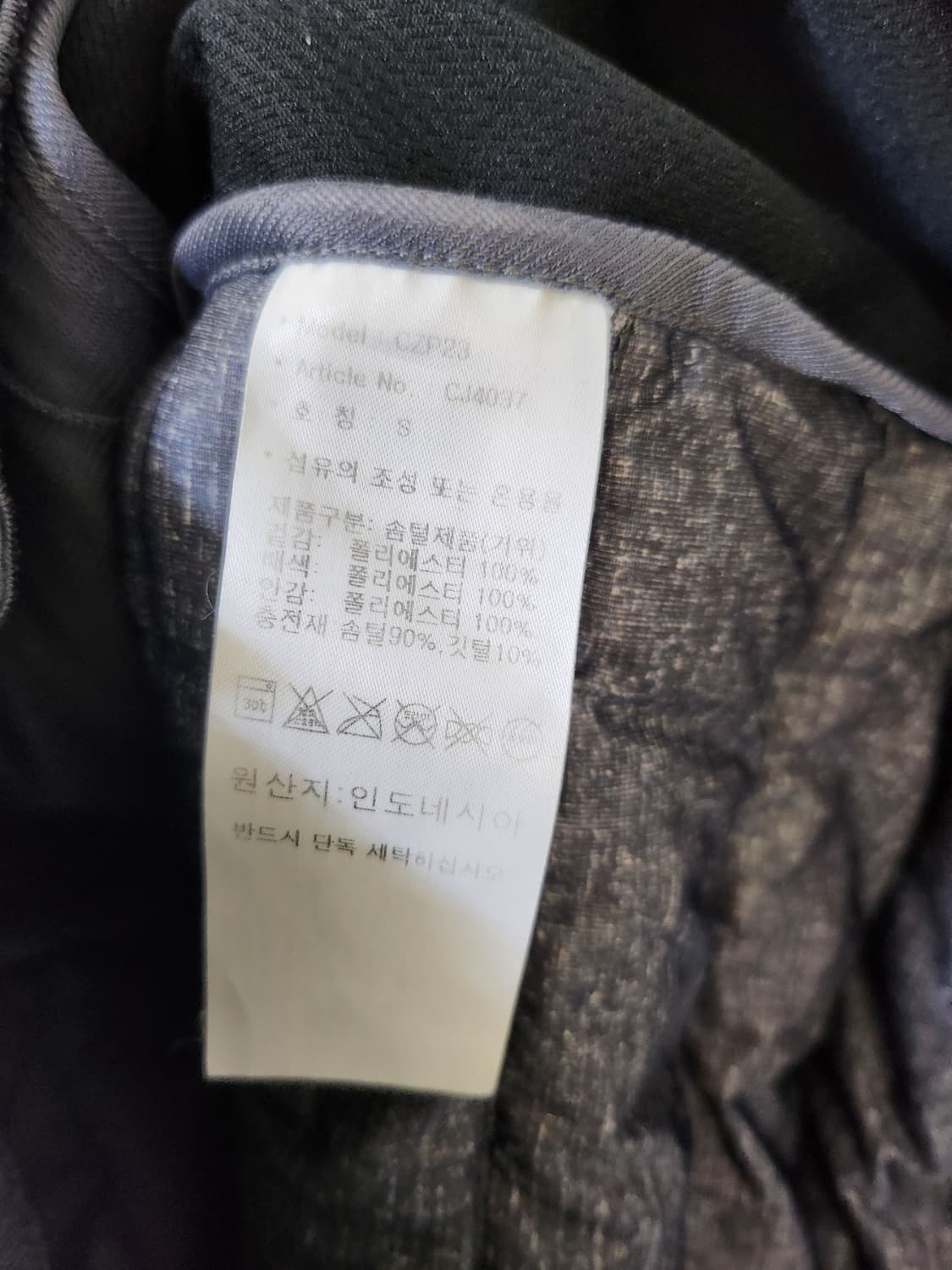 아디다스 골프조끼 상품이미지5