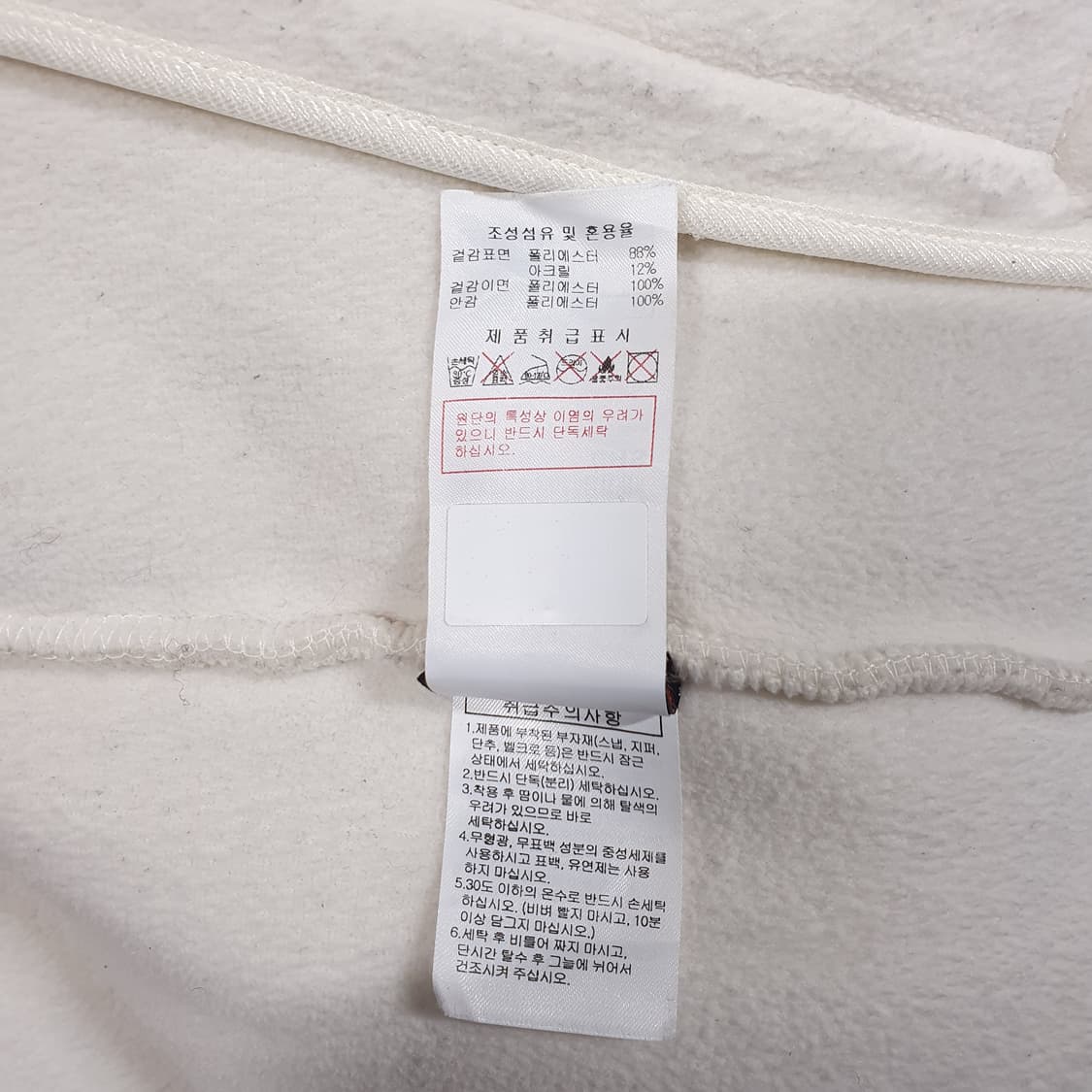 M) 디스커버리 21FW 테크플리스 양털 후드 뽀글이 플리스 자켓 크림 상품이미지9