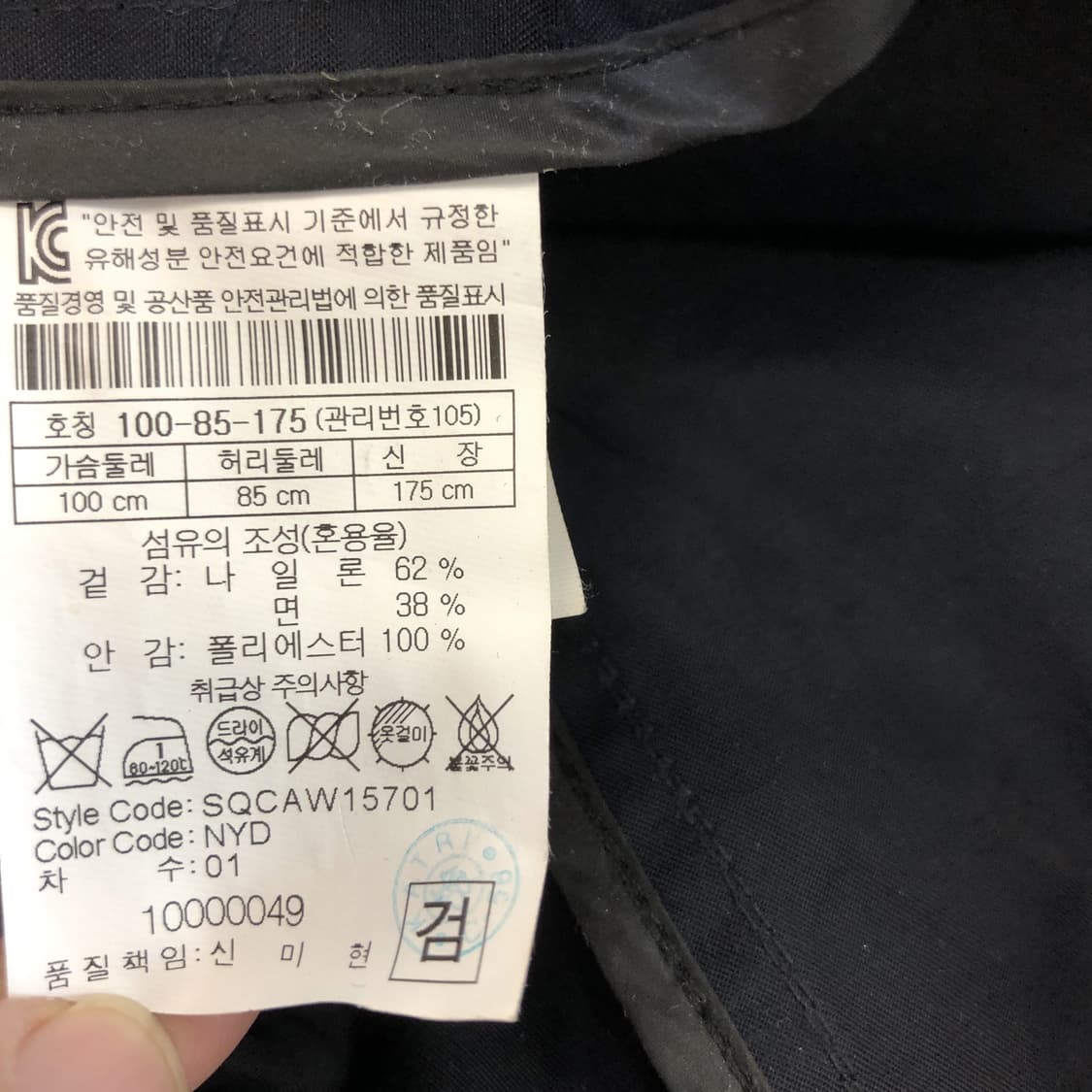 시리즈 에피그램 야상파카 100 상품이미지8