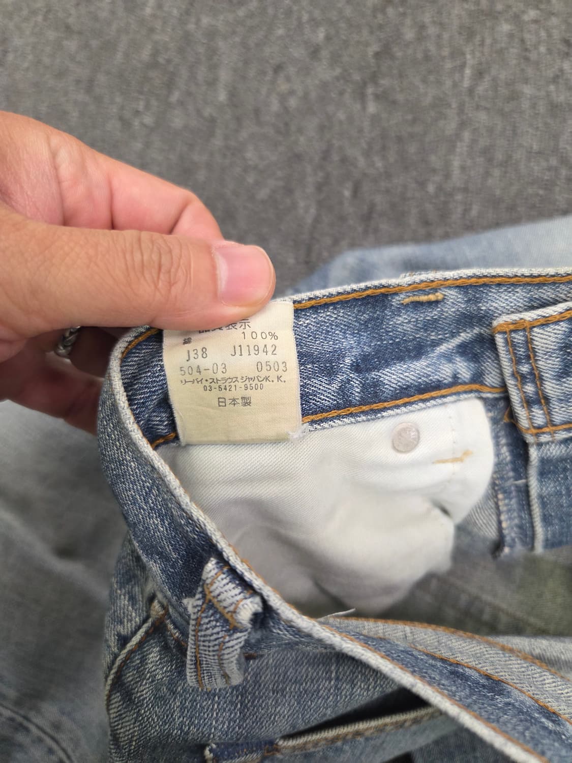 00s Levis 리바이스 504 데님팬츠 (JPN) 상품이미지6