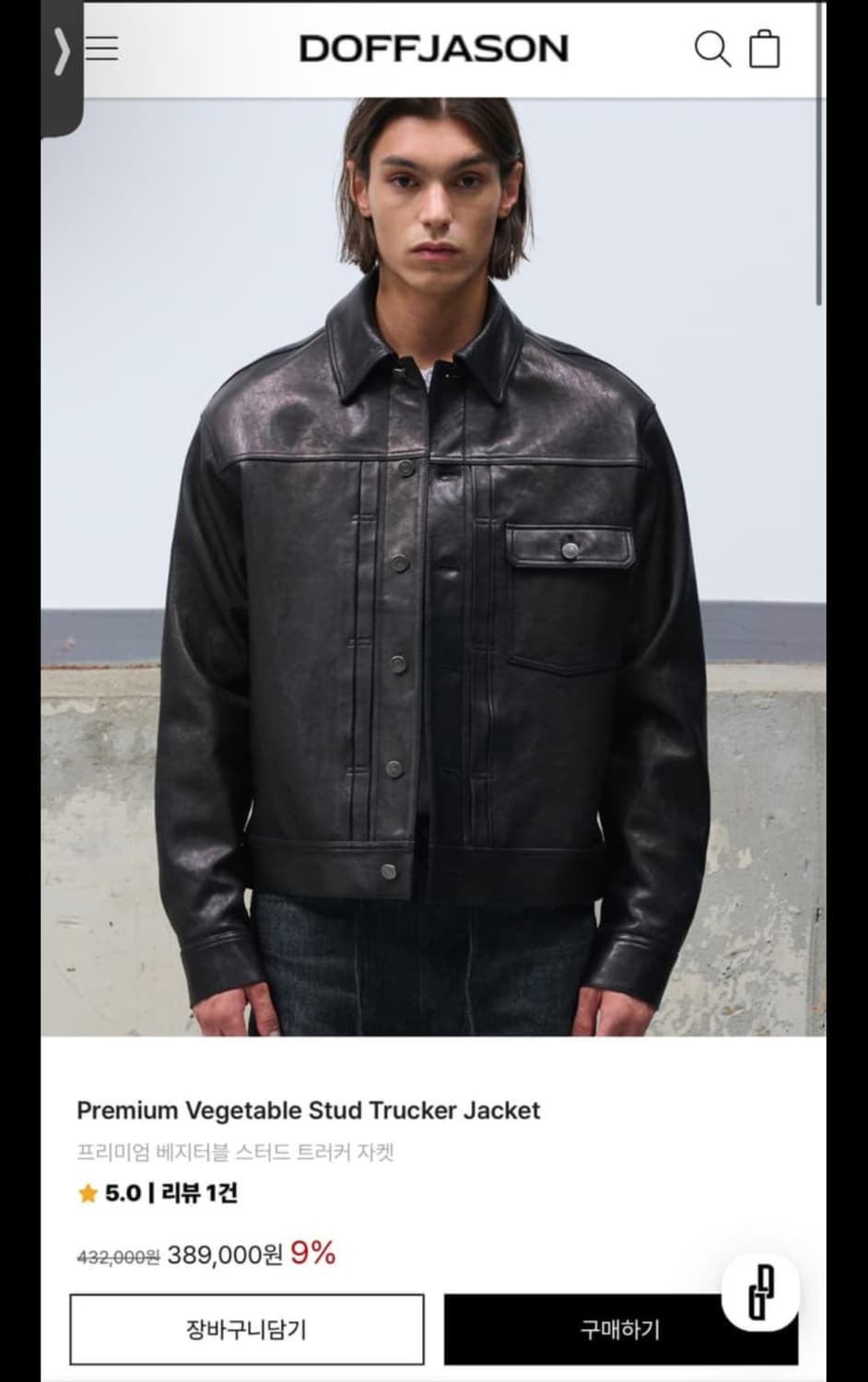 도프제이슨 프리미엄 베지터블 스터드트러커자켓 xxl 상품이미지1
