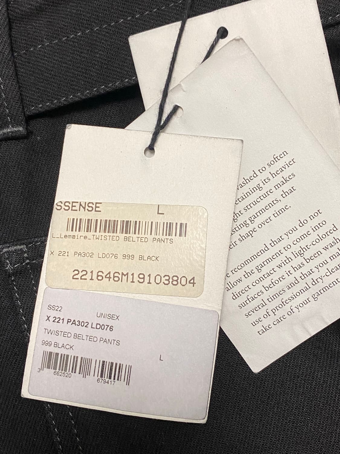 르메르 트위스트 팬츠 데님 블랙 판매합니다 상품이미지3