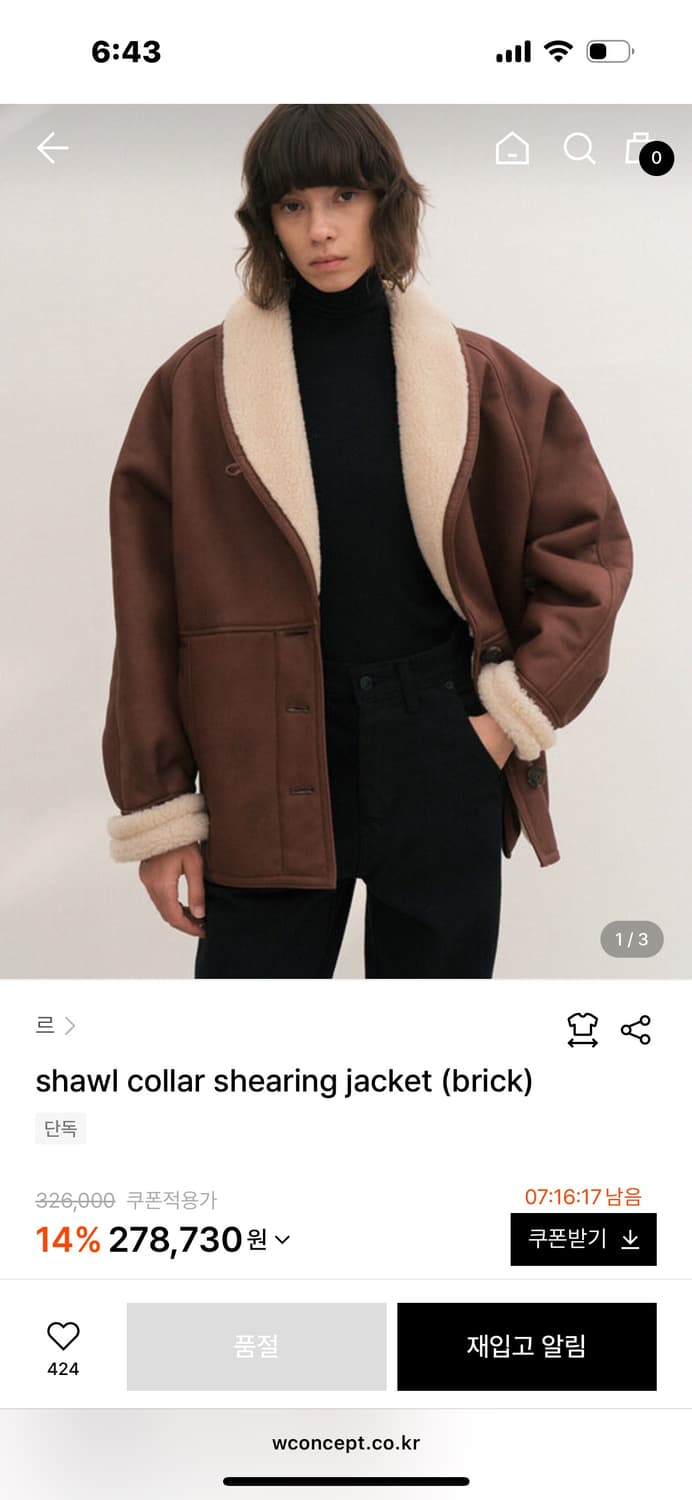 르(le) 숄카라무스탕 상품이미지5