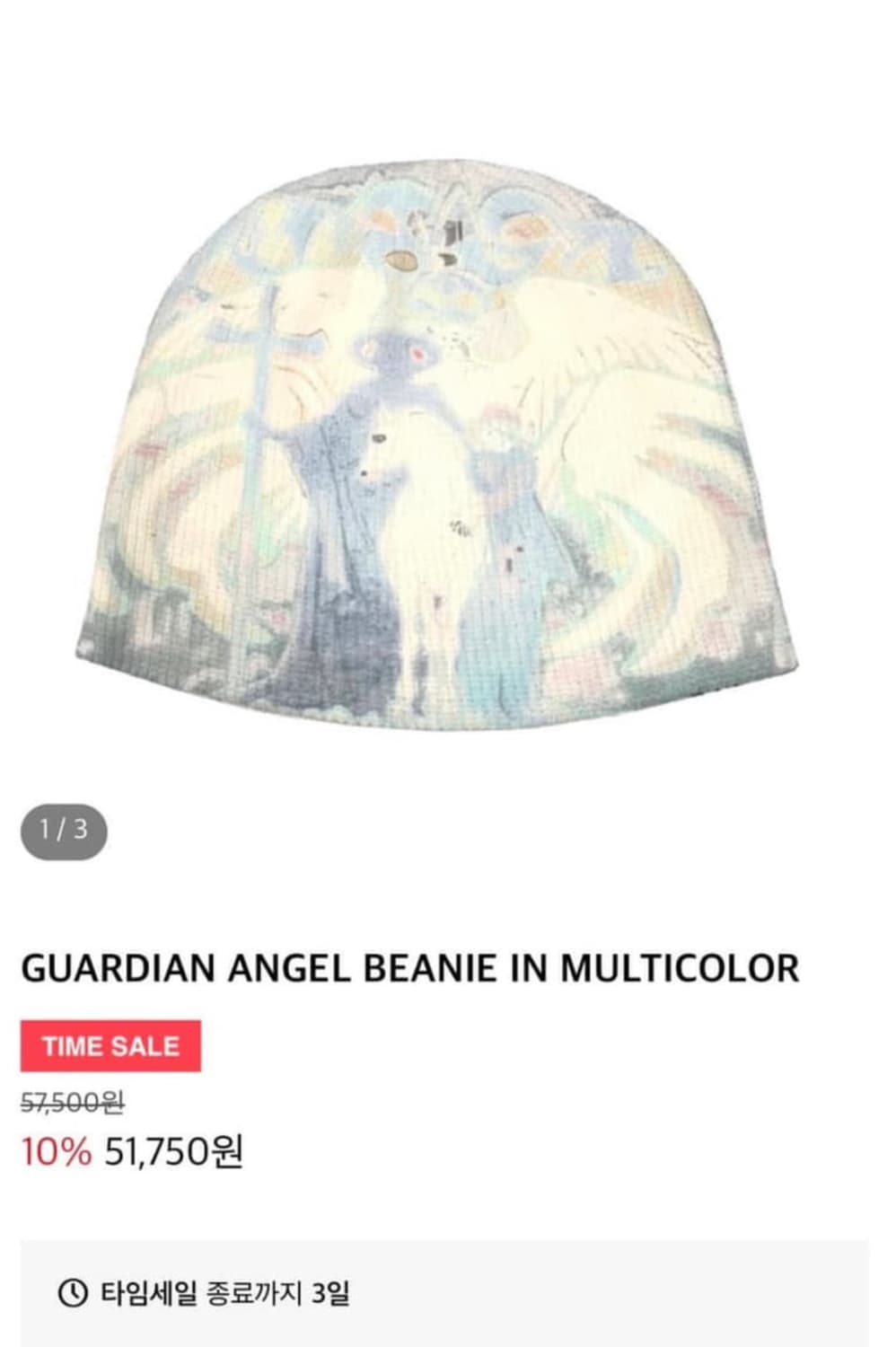 Kimyo 비니 상품이미지1