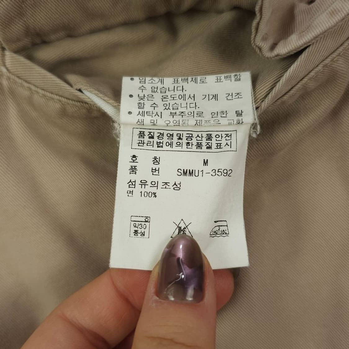 [폴로 랄프로렌] 포니 로고 자수 숏츠 반바지 베이지 M20725 상품이미지9
