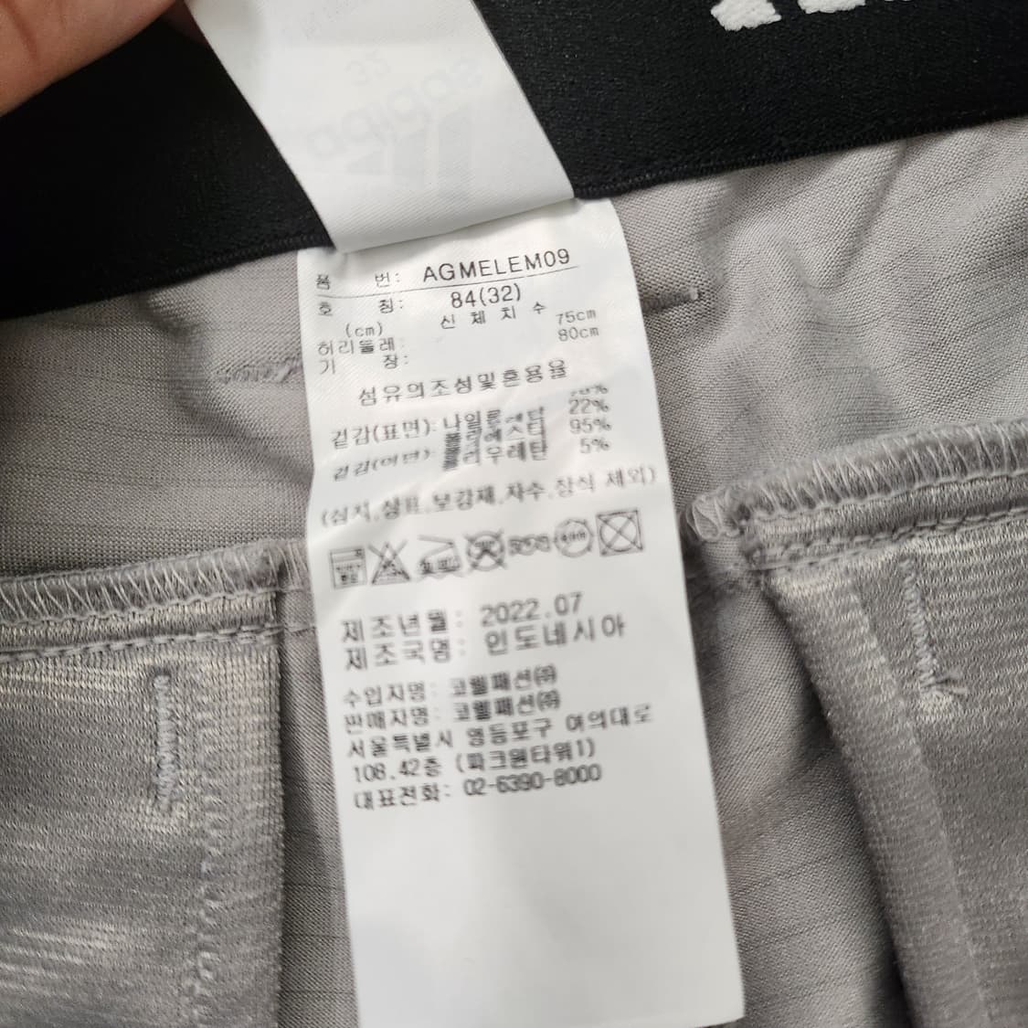 32아디다스  카고 조거팬츠 상품이미지5