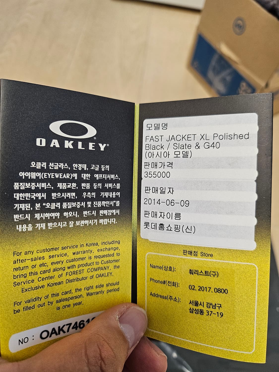 오클리 FAST JACKET XL 폴리쉬드 블랙 선글라스 풀셋 상품이미지10