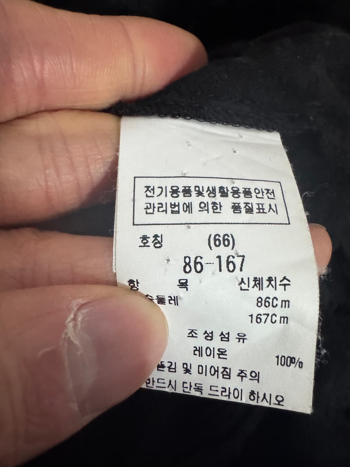 여성 모조에스핀 23년도 베이직 셔츠형 크롭 블라우스 상품이미지5