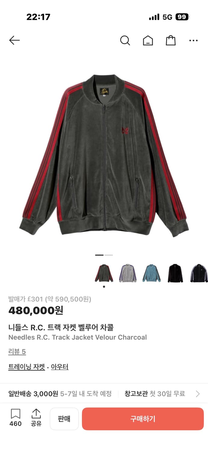 니들스 R.C. 트랙 자켓 벨루어 차콜 L 상품이미지1