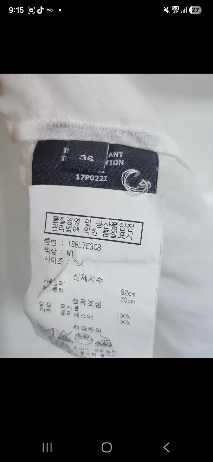 이자벨마랑IsabelMarant 에뚜왈 모시 블라우스 36 상품이미지5