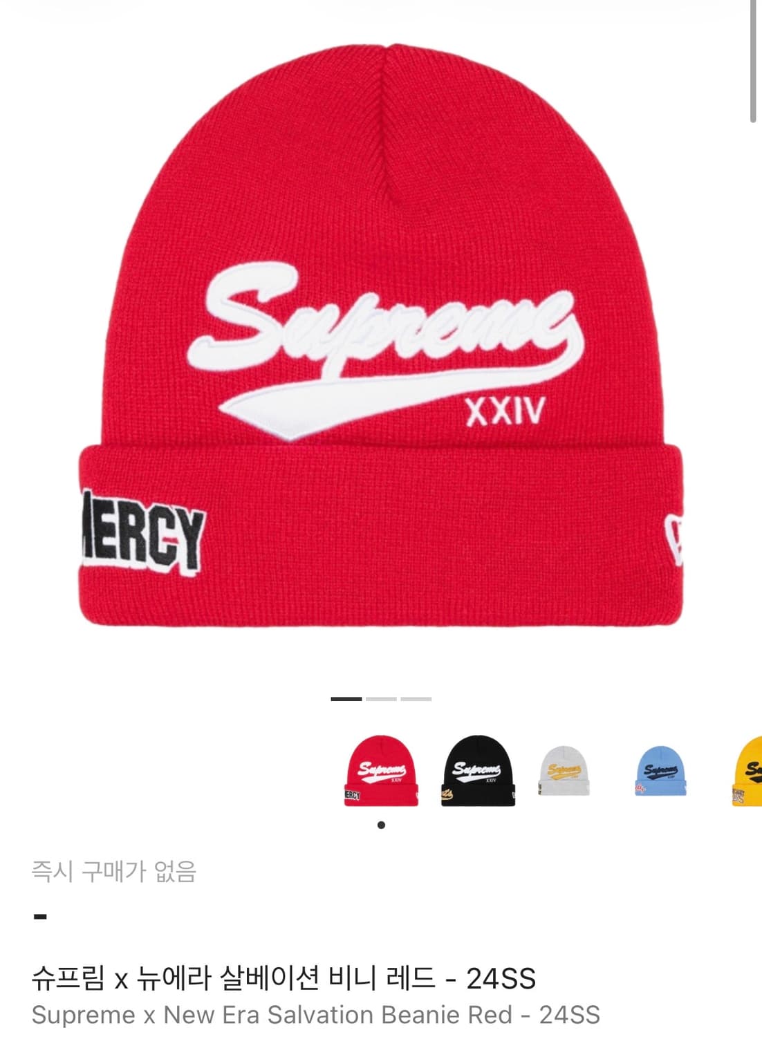 슈프림 뉴에라 살베이션 비니 레드 24SS 상품이미지8