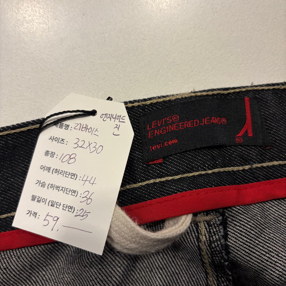 [32x30] 리바이스 엔지니어드진 데님 와이드 팬츠 C71 상품이미지4