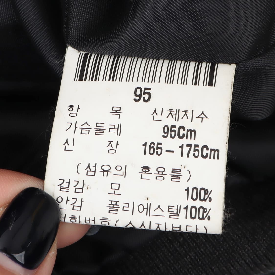 입생로랑 뿌르 옴므 챠콜그레이 울 블루종 자켓 상품이미지9