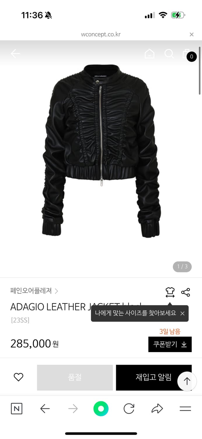 페인오어플레져 ADAGIO LEATHER JACKET black  상품이미지1