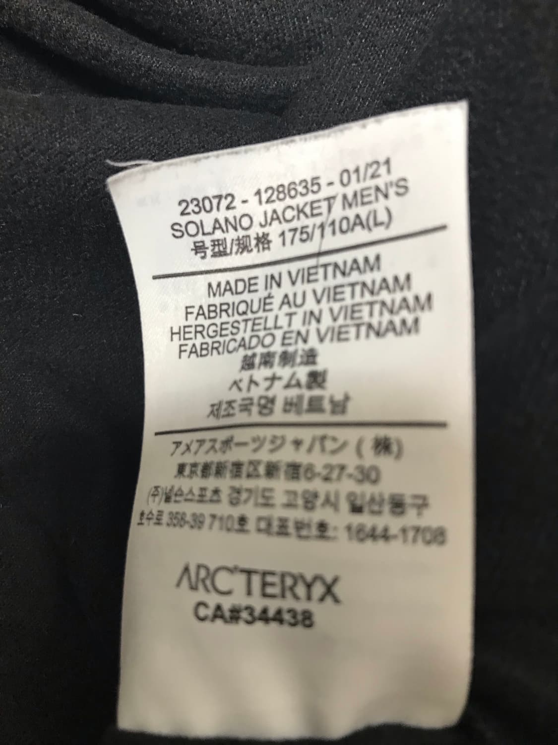 아크테릭스 솔라노 자켓 상품이미지3