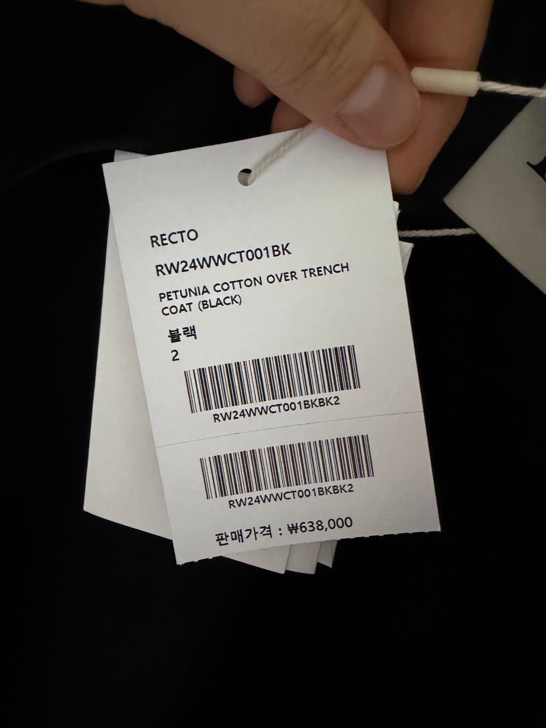 렉토 트렌치코트 새상품 상품이미지3