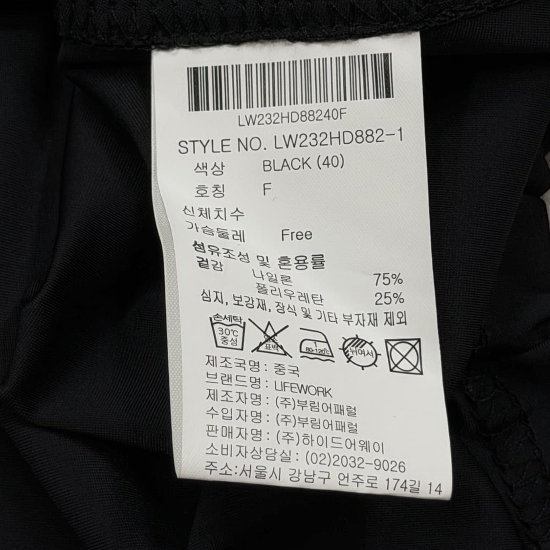 라이프워크 여성 벤츄리 컴포트 나일론 반집업 반팔 후드티 블랙 상품이미지5