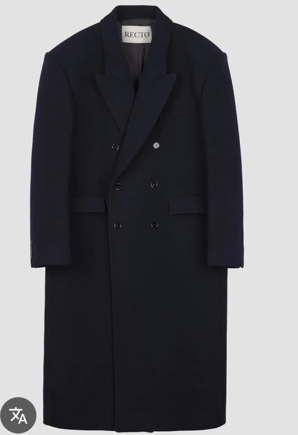 [렉토] 로버펠트 코트 상품이미지1