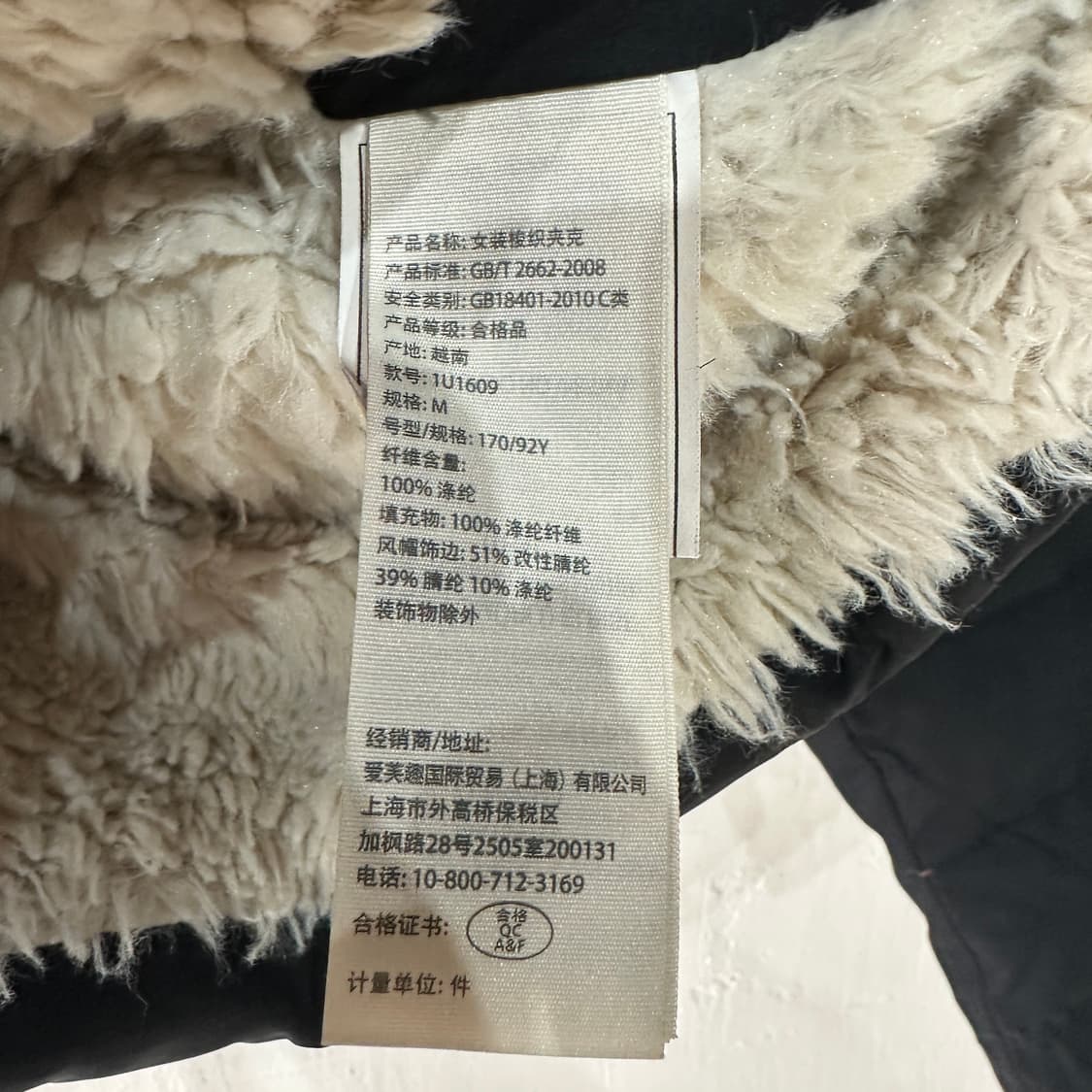 아베크롬비 양털 패딩 여성M 상품이미지4