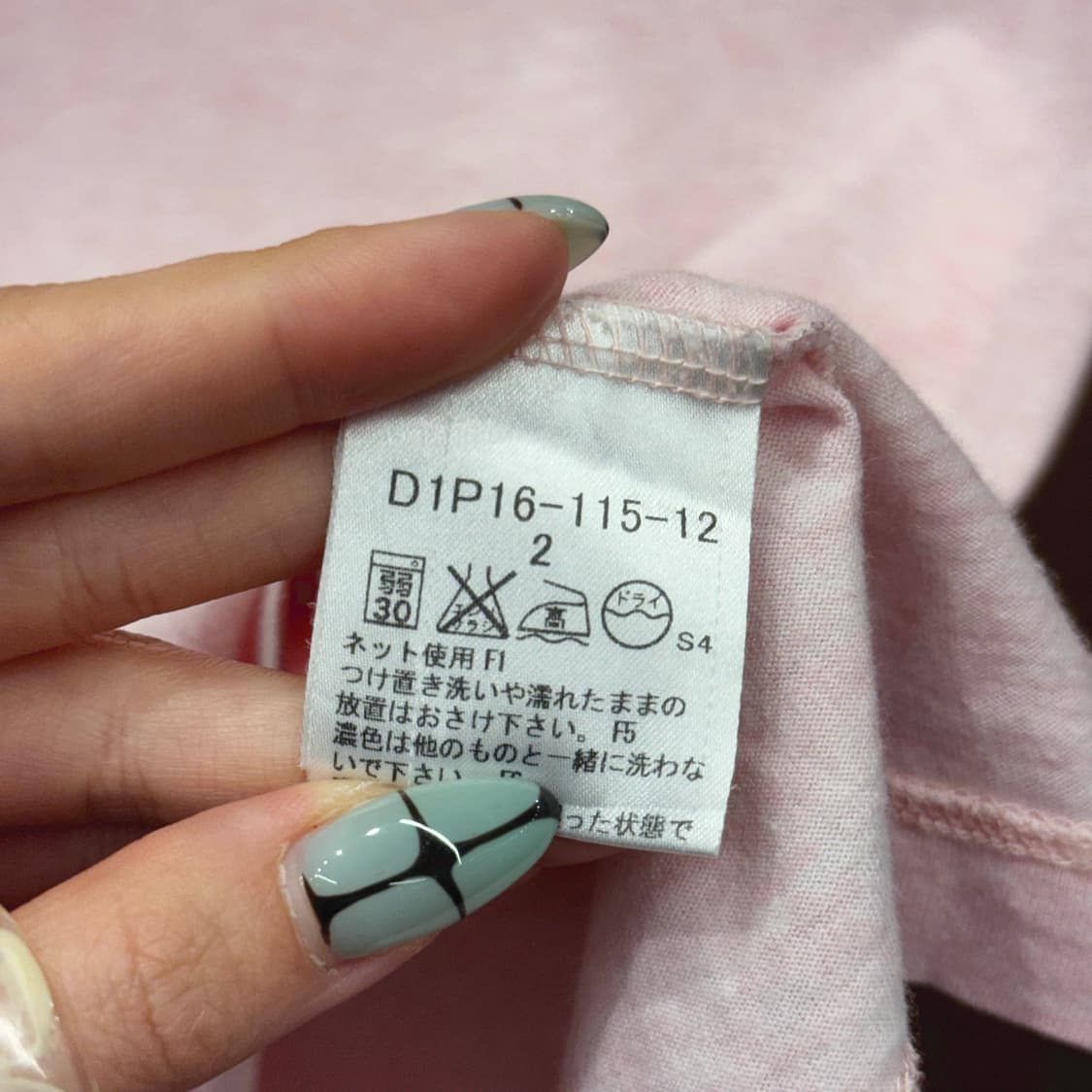 버버리 블랙라벨 브이넥 반팔 티셔츠 로고 자수 디테일 라이트 핑크 상품이미지8