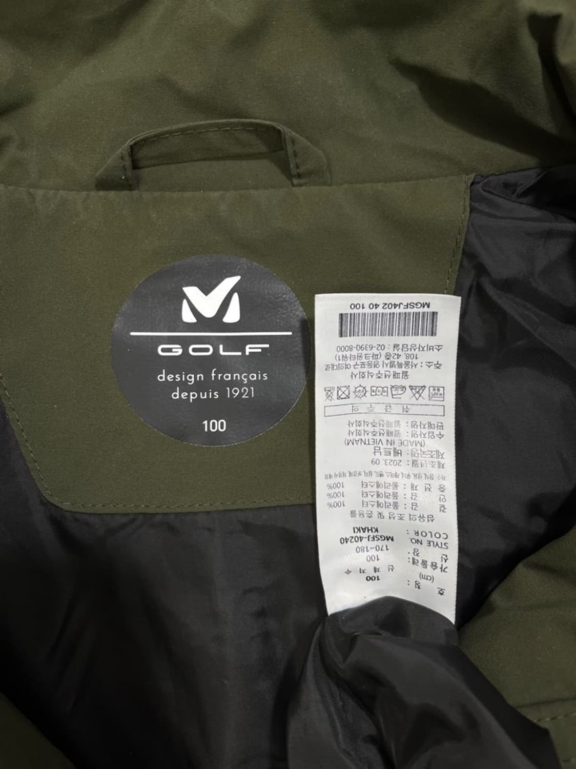 밀레 골프 바람막이/#507 상품이미지4