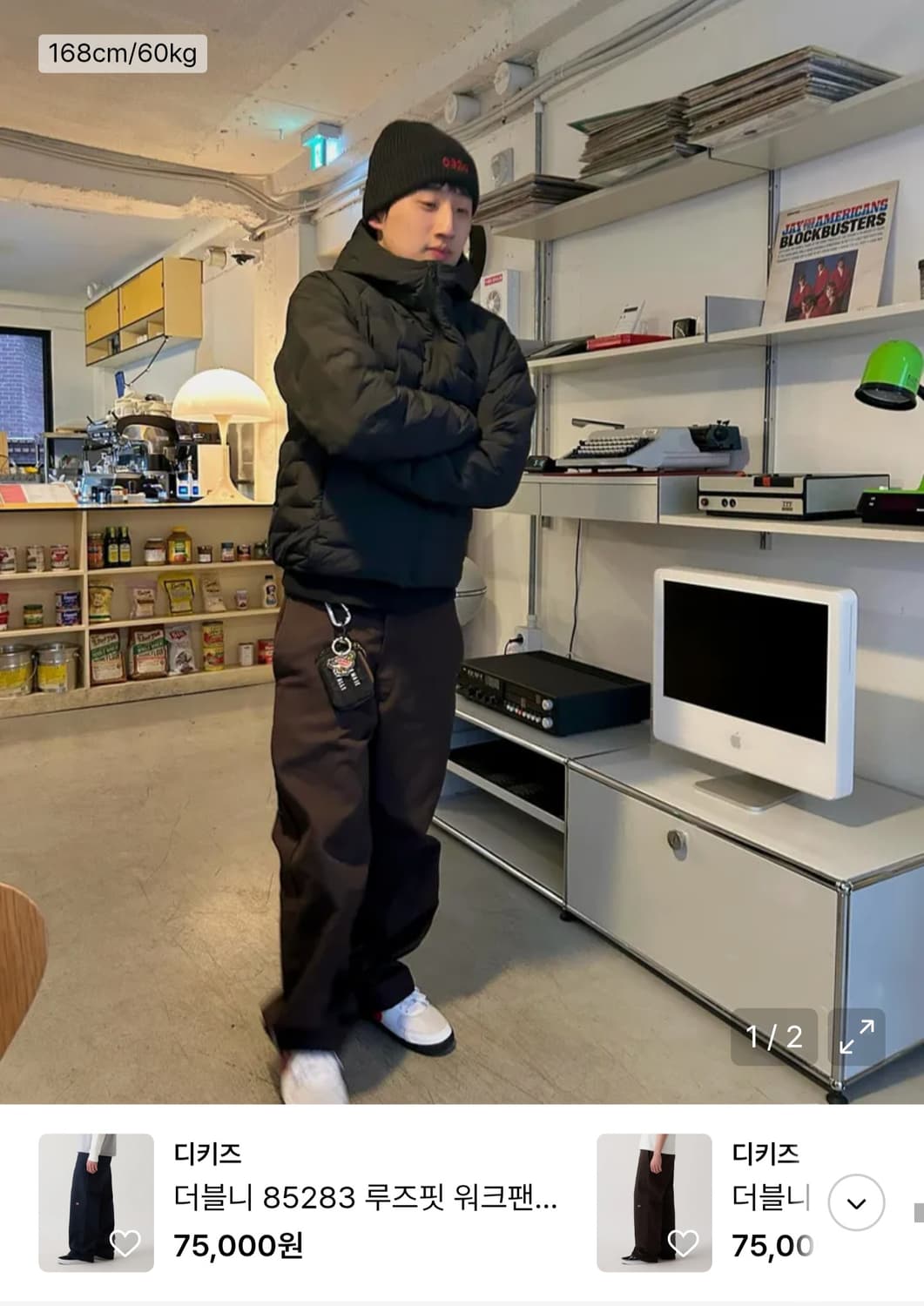 (새제품)(38×30)디키즈 더블니 85283 루즈핏 다크 브라운 상품이미지6