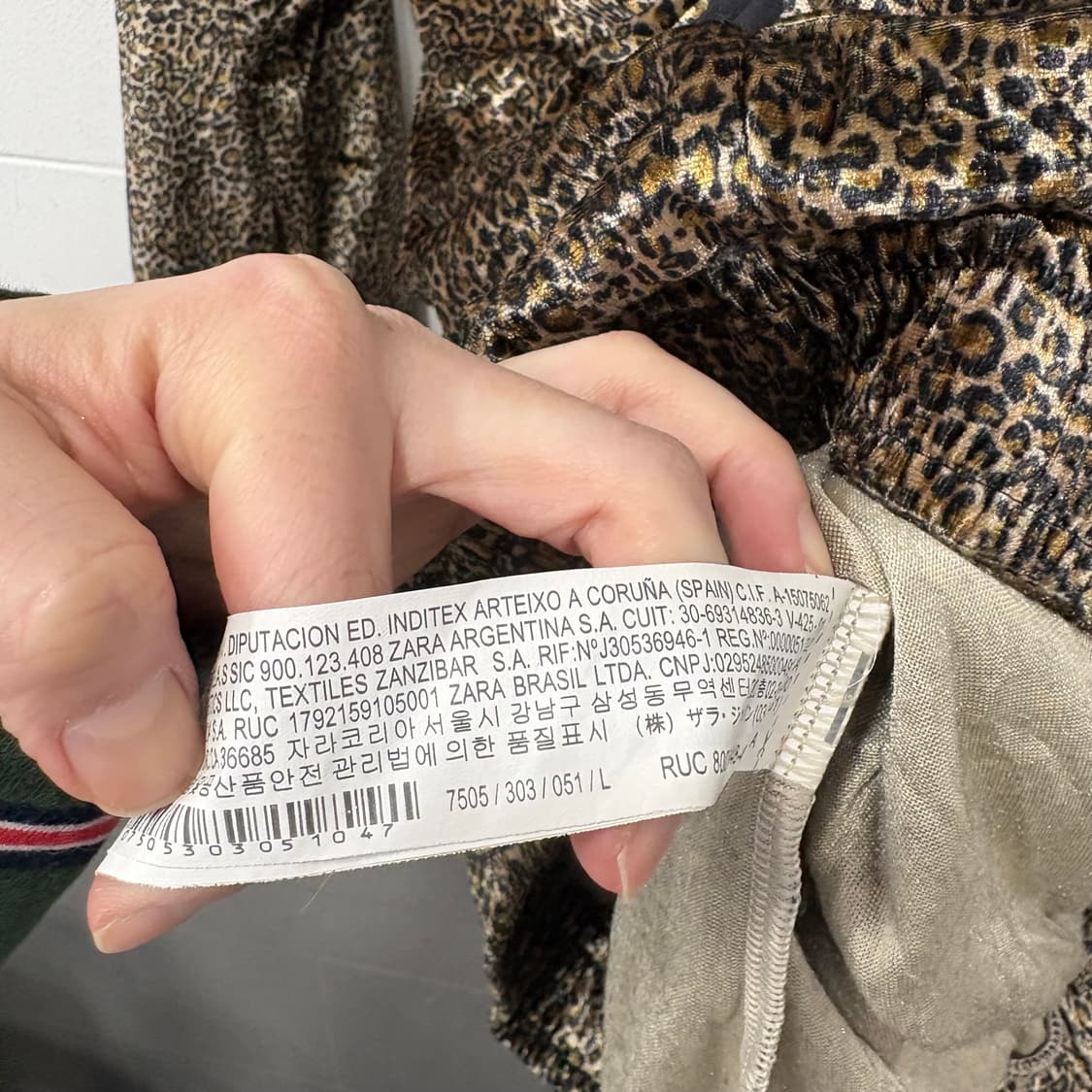 자라 호피 트레이닝집업 상품이미지5