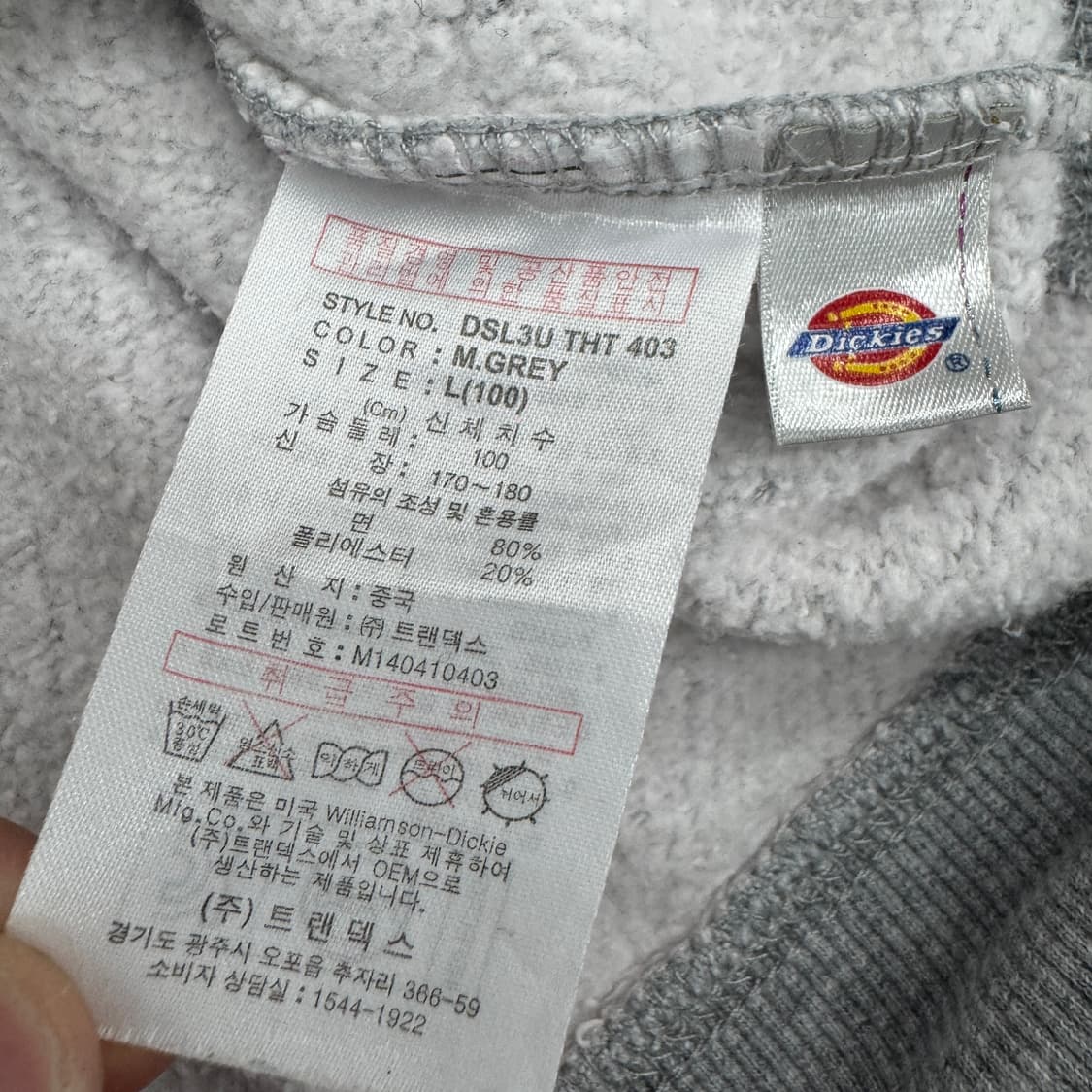 디키즈 아치로고 후드티 그레이 상품이미지7