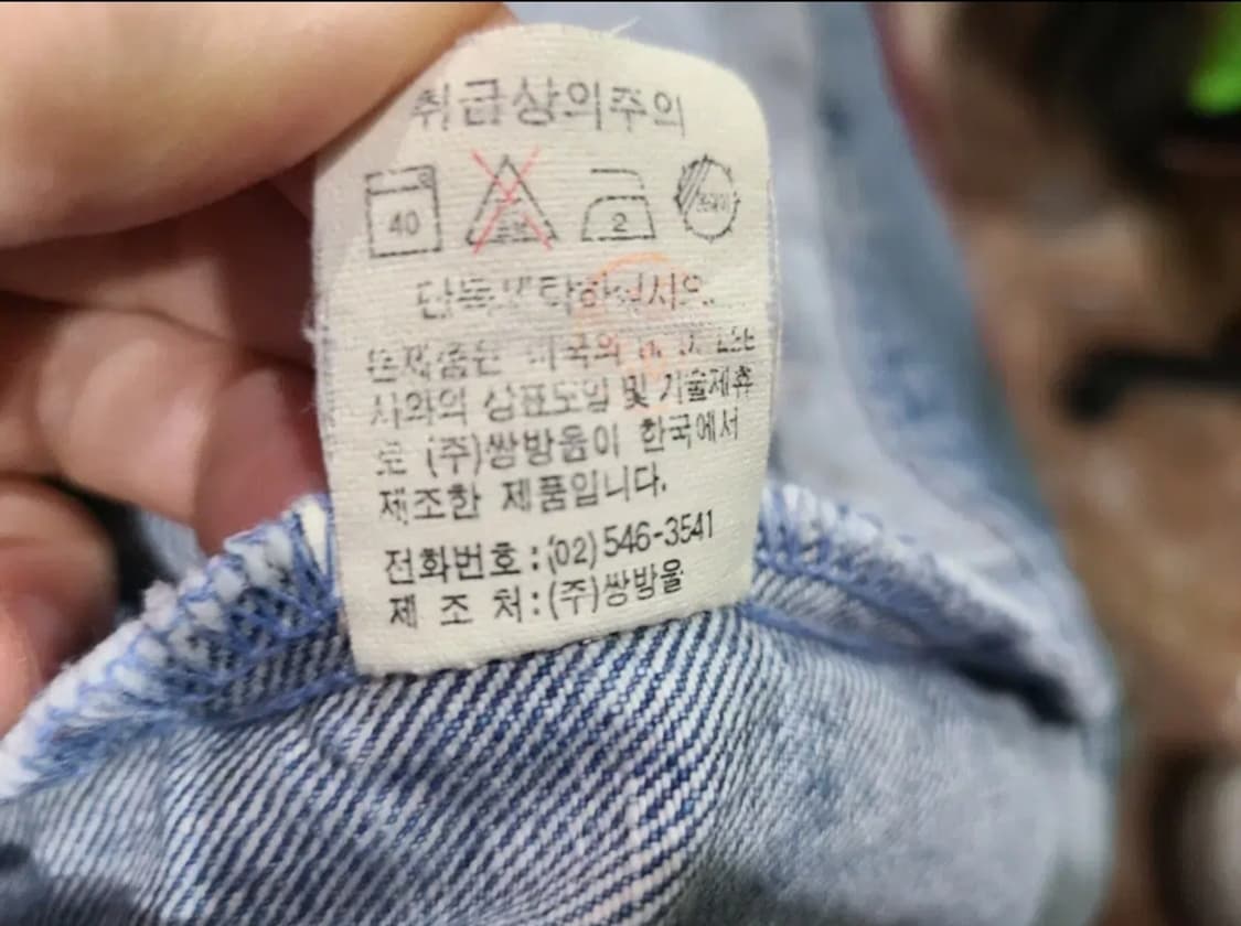 Lee 청자켓 상품이미지6