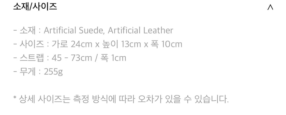 모노백 프린지 24- 스웨이드 카멜 상품이미지8