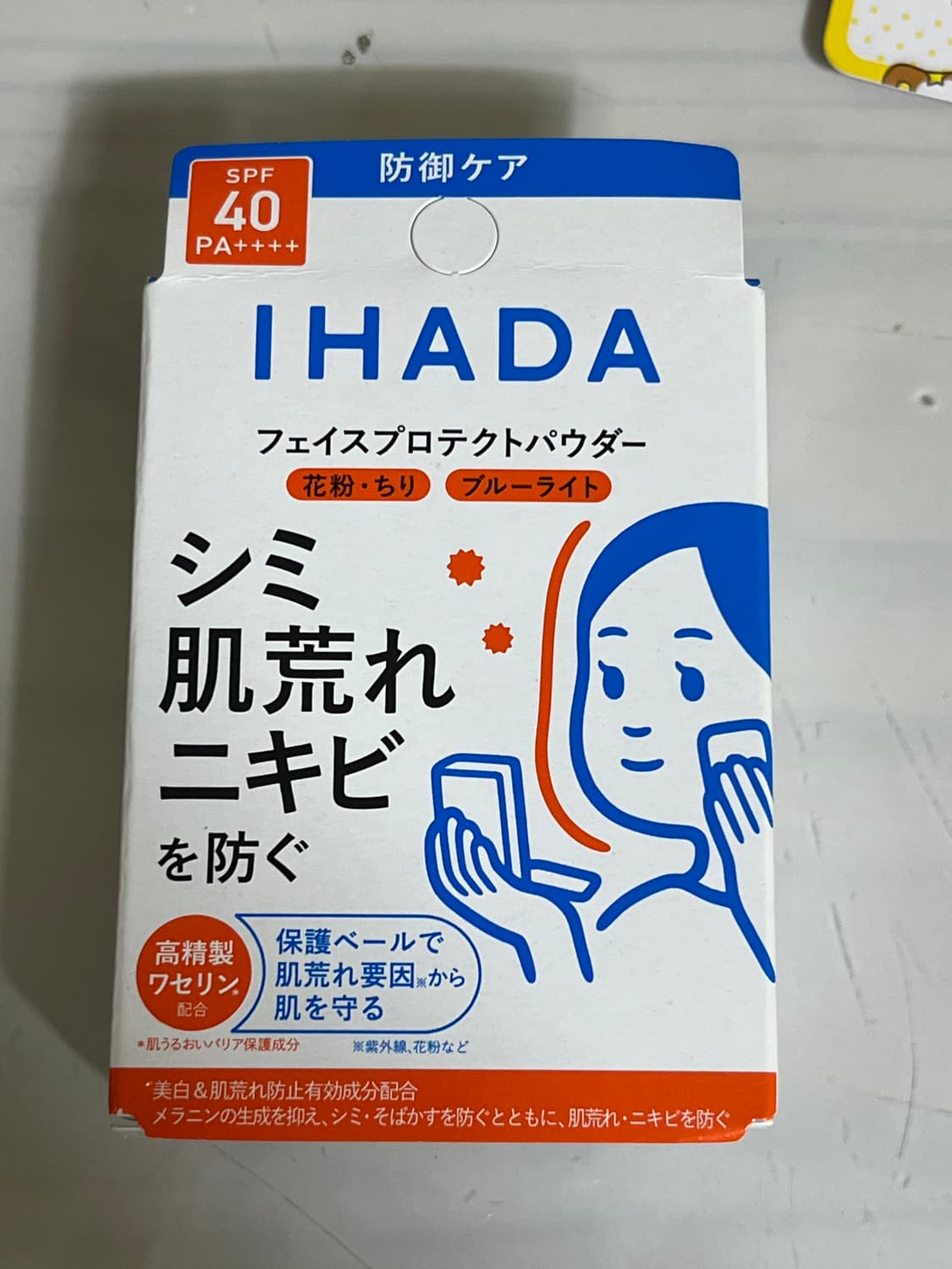 IHADA(이하다) 약용 페이스 프로텍트 파우더 상품이미지1
